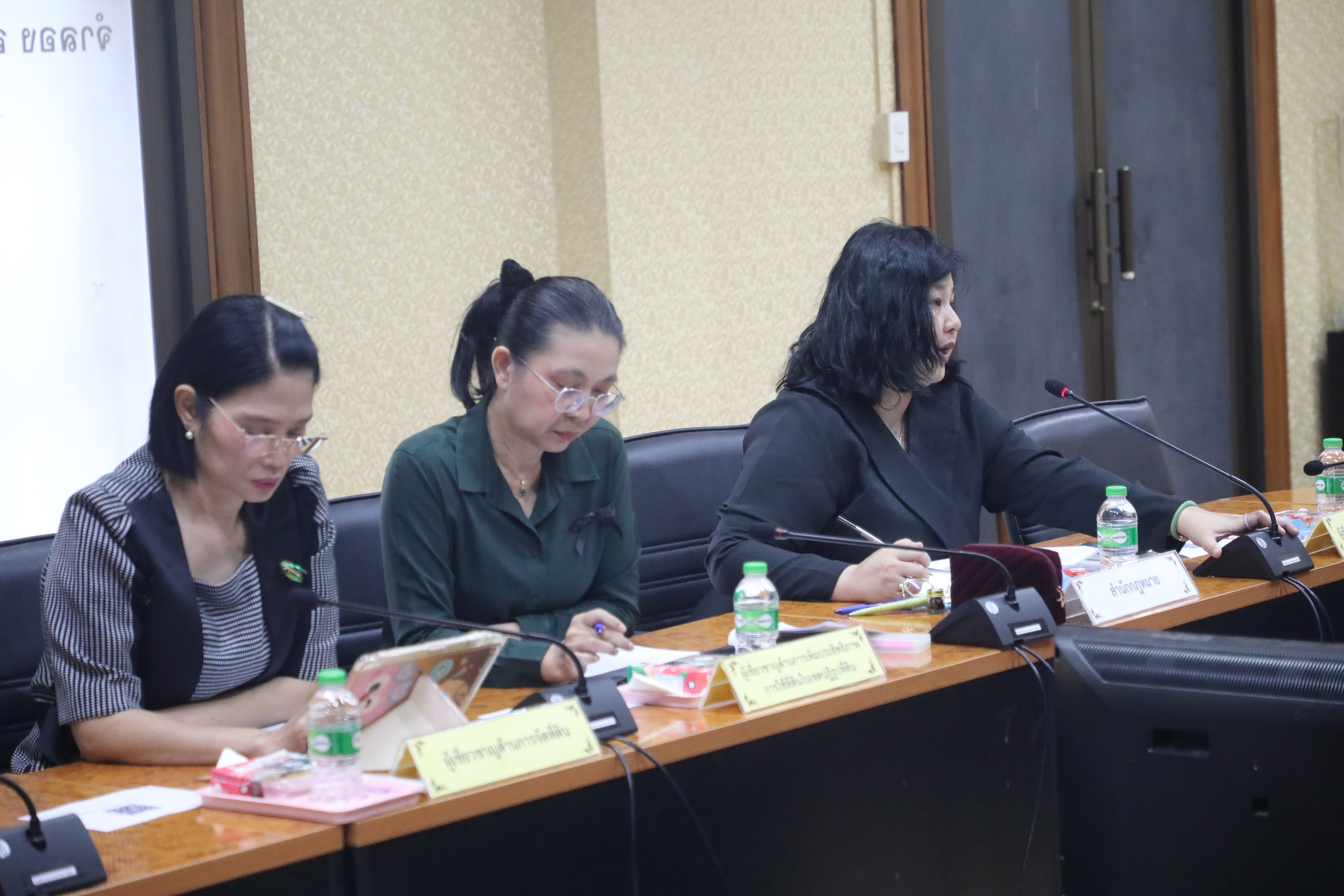 title - ส.ป.ก. ประชุมคณะทำงานจัดการความรู้ (Knowledge Management:KM) ของสำนักงานการปฏิรูปที่ดินเพื่อเกษตรกรรม